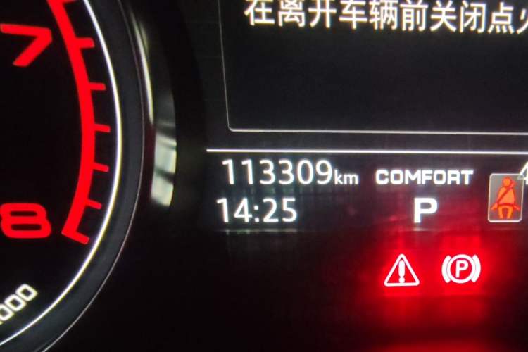 Used Audi A5 2017 Coupe 40 TFSI Fashion Model Odometer Close Up