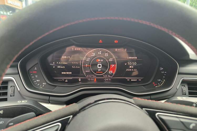 Used Audi A5 2017 Sportback 45 TFSI quattro Sport Model Instrument Cluster
