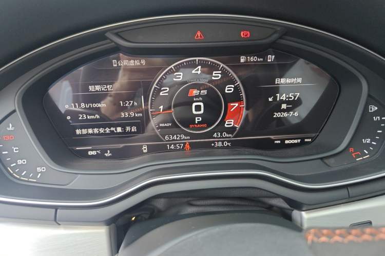 Used Audi A5 2017 Sportback 45 TFSI quattro Sport Model Instrument Cluster