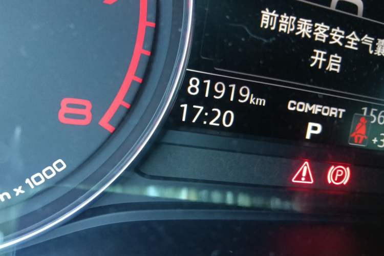 Used Audi A5 2017 Coupe 40 TFSI Fashion Model Odometer Close Up