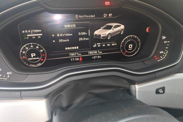 Used Audi A5 2017 Sportback 45 TFSI Sport Edition Odometer Close Up