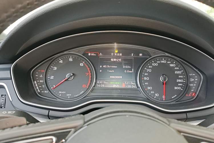 Used Audi A5 2017 Coupe 40 TFSI Fashion Model Instrument Cluster