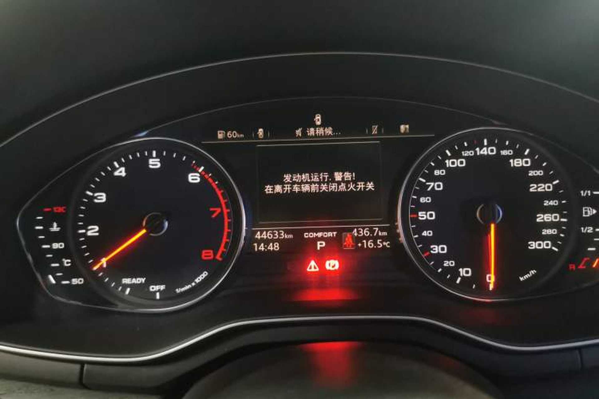 Used Audi A5 2017 Coupe 40 TFSI Fashion Model Instrument Cluster