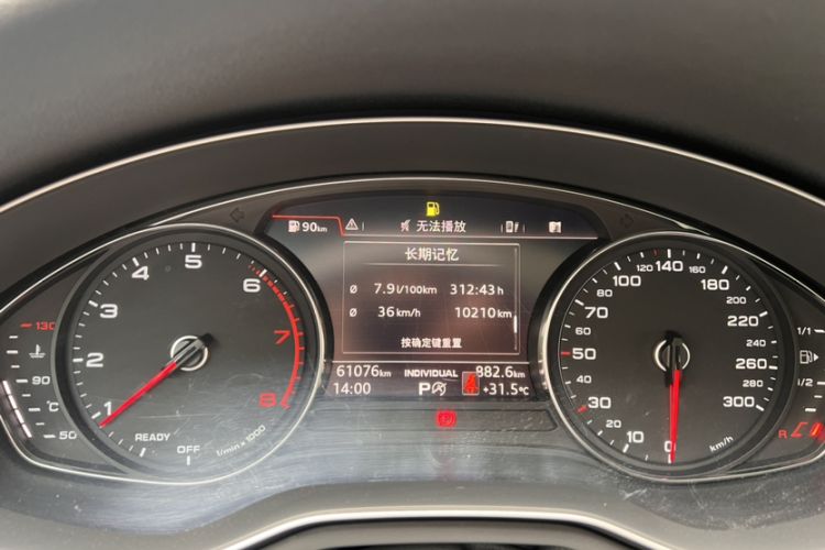 Used Audi A5 2017 Coupe 40 TFSI Fashion Model Odometer Close Up