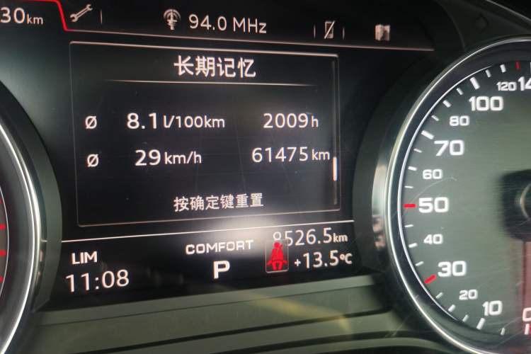 Used Audi A5 2017 Cabriolet 40 TFSI Fashion Model Odometer Close Up