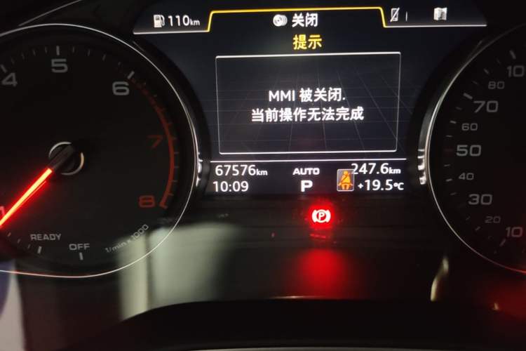 Used Audi A5 2017 Cabriolet 40 TFSI Fashion Model Odometer Close Up