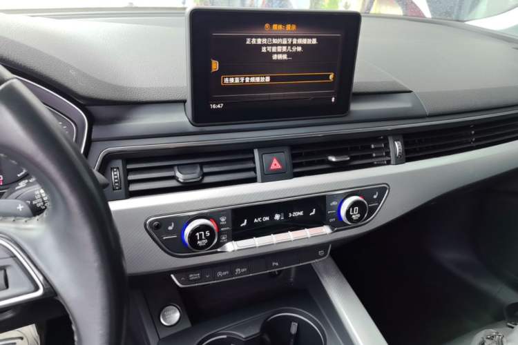 Used Audi A5 2017 Coupe 40 TFSI Fashion Model Audio And AC Panel