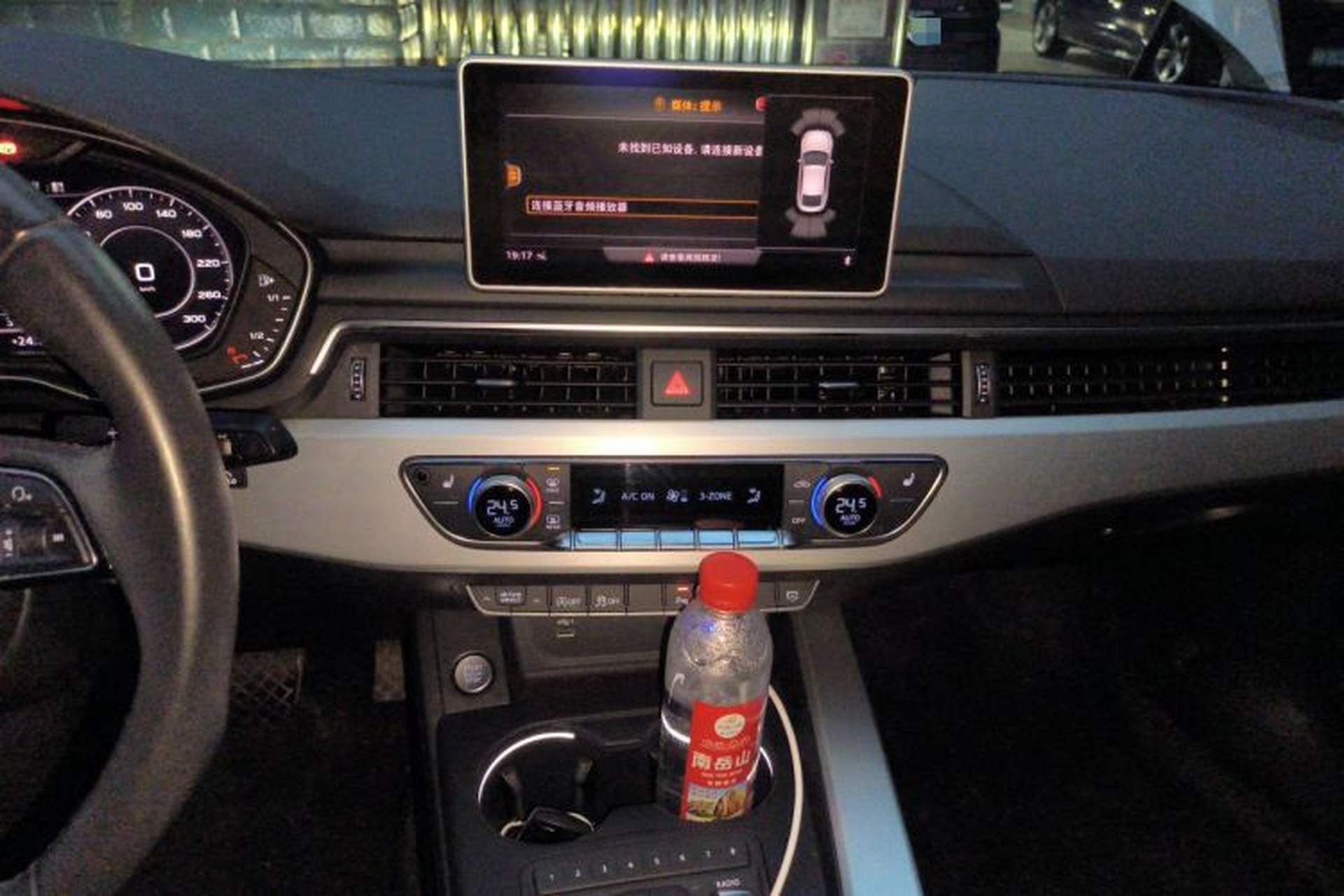 Used Audi A5 2017 Sportback 45 TFSI Sport Edition Audio And AC Panel