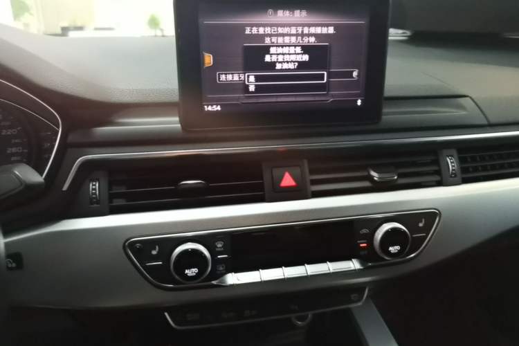 Used Audi A5 2017 Sportback 40 TFSI Fashion Model Audio And AC Panel