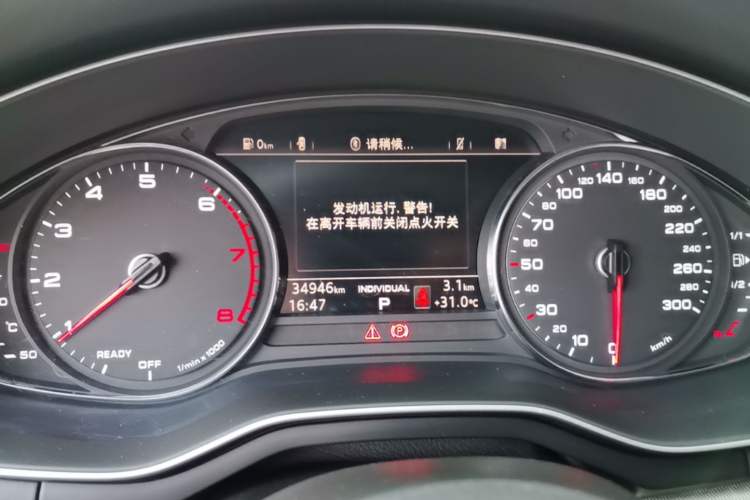Used Audi A5 2017 Coupe 40 TFSI Fashion Model Instrument Cluster
