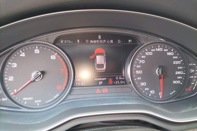 Used Audi A5 2017 Coupe 40 TFSI Fashion Model Instrument Cluster