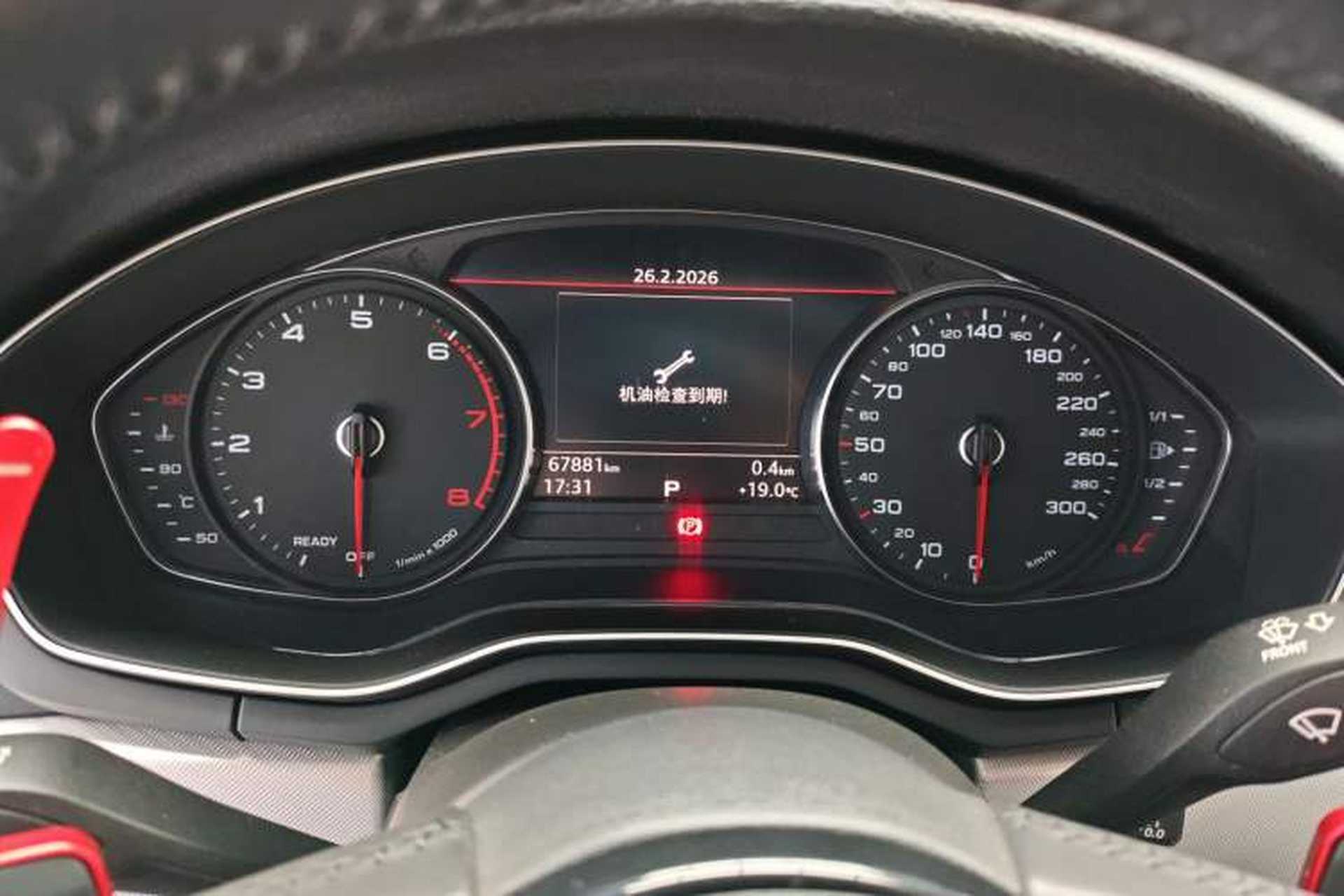 Used Audi A5 2017 Sportback 40 TFSI Fashion Model Instrument Cluster