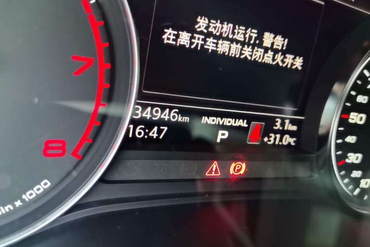 Used Audi A5 2017 Coupe 40 TFSI Fashion Model Odometer Close Up