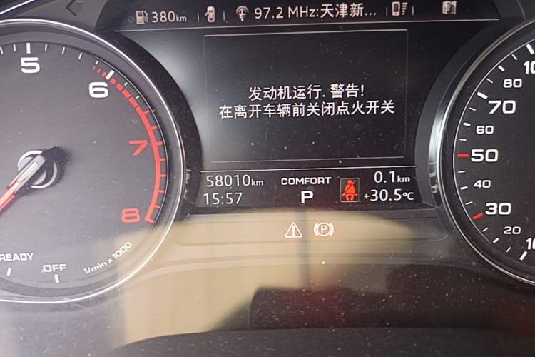 Used Audi A5 2019 Sportback 40 TFSI Fashion Model Odometer Close Up