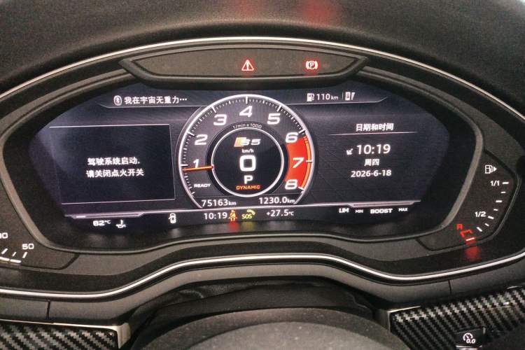 Used Audi A5 2019 Sportback 40 TFSI Fashion Model Instrument Cluster