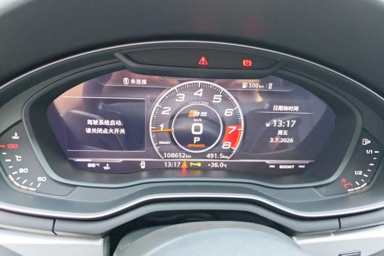 Used Audi A5 2019 Sportback 45 TFSI Fashion Model Instrument Cluster