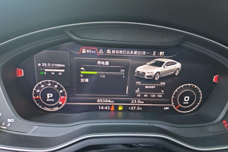 Used Audi A5 2019 Sportback 45 TFSI Fashion Model Instrument Cluster
