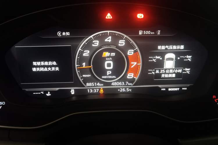 Used Audi A5 2019 Sportback 40 TFSI Fashion Model Instrument Cluster