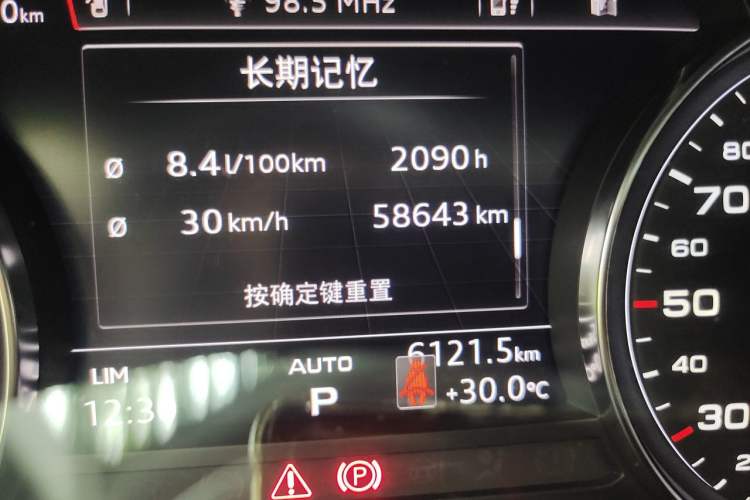 Used Audi A5 2019 Sportback 40 TFSI Fashion Model Odometer Close Up