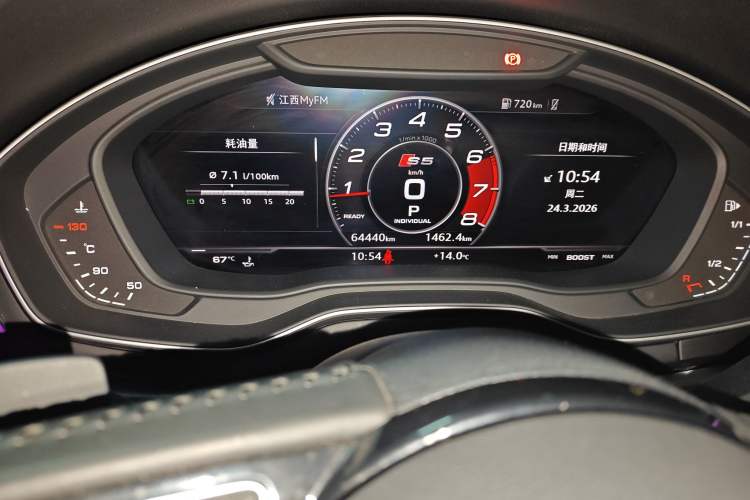 Used Audi A5 2019 Sportback 40 TFSI Fashion Model Odometer Close Up