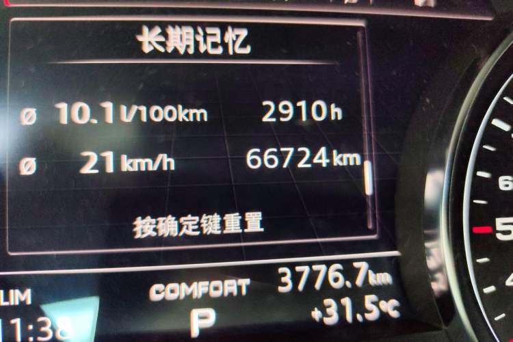 Used Audi A5 2019 Sportback 40 TFSI Fashion Model Odometer Close Up