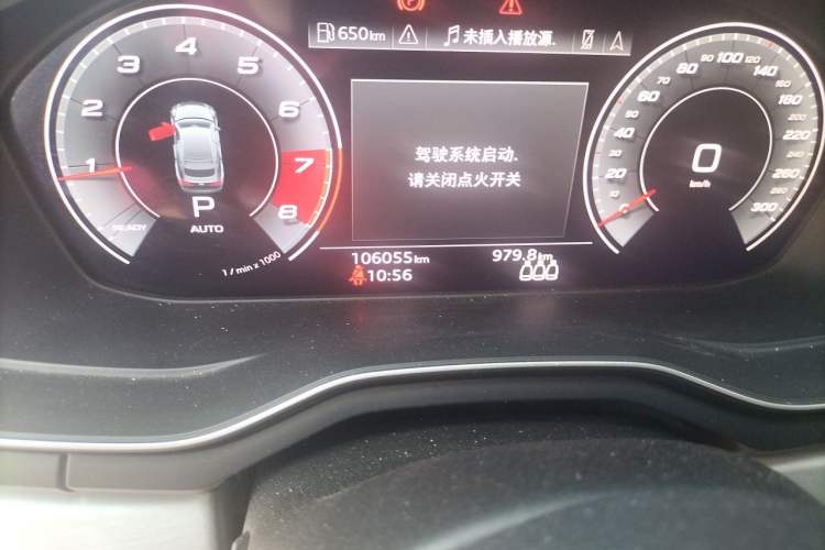 Used Audi A5 2020 Coupe 40 TFSI Fashion Edition China VI Emission Standard Odometer Close Up