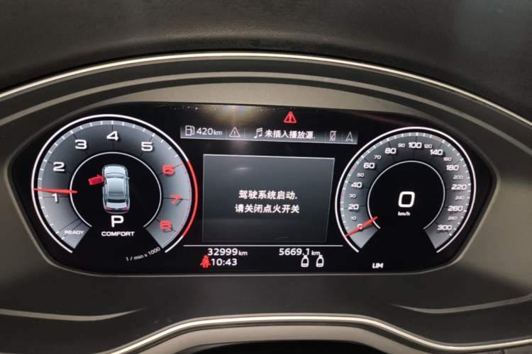 Used Audi A5 2021 Coupe 40 TFSI Fashionable and Dynamic Model Instrument Cluster