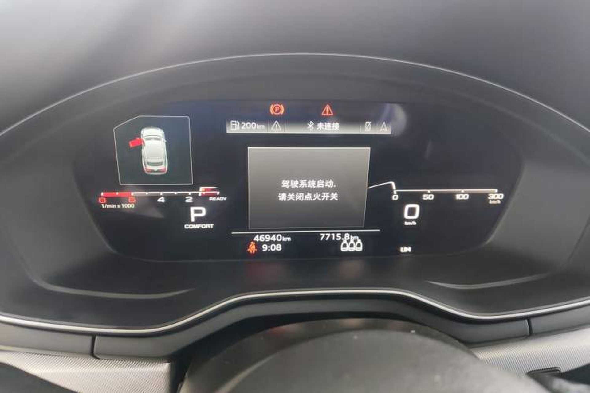 Used Audi A5 2021 Sportback 40 TFSI Fashionable and Dynamic Model Instrument Cluster