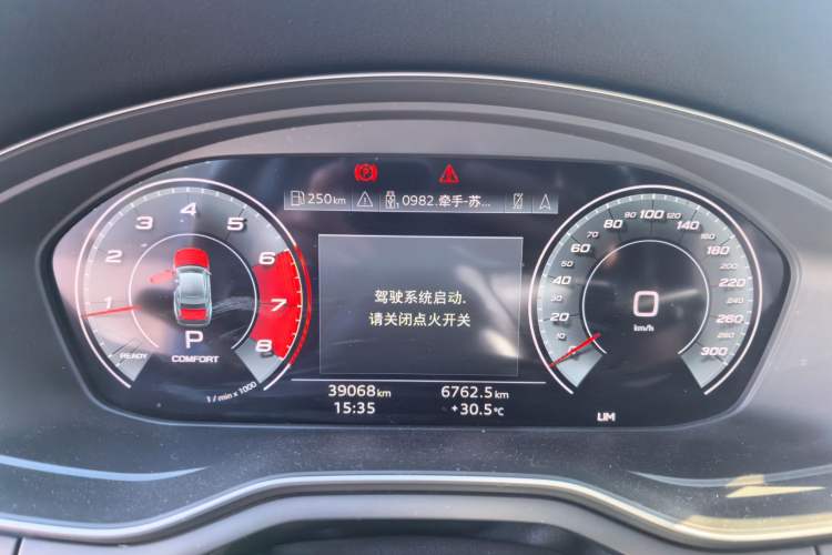 Used Audi A5 2021 Coupe 40 TFSI Fashionable and Dynamic Model Instrument Cluster