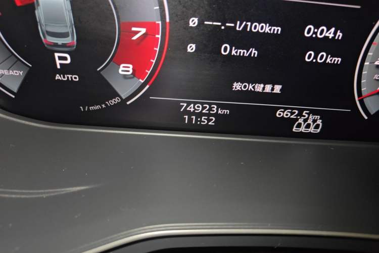 Used Audi A5 2021 Sportback 45 TFSI quattro Prestige Dynamic Edition Odometer Close Up