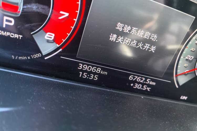 Used Audi A5 2021 Coupe 40 TFSI Fashionable and Dynamic Model Odometer Close Up