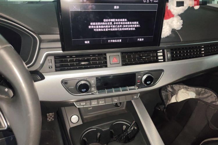 Used Audi A5 2021 Coupe 40 TFSI Fashionable and Dynamic Model Audio And AC Panel