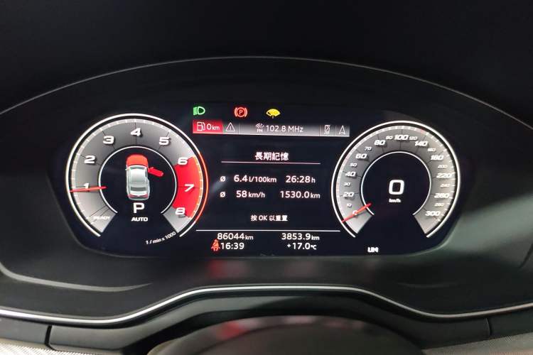 Used Audi A5 2021 Coupe 40 TFSI Fashionable and Dynamic Model Instrument Cluster
