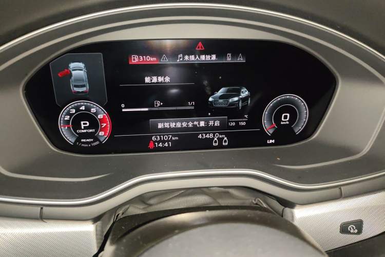 Used Audi A5 2021 Coupe 40 TFSI Fashionable and Dynamic Model Instrument Cluster