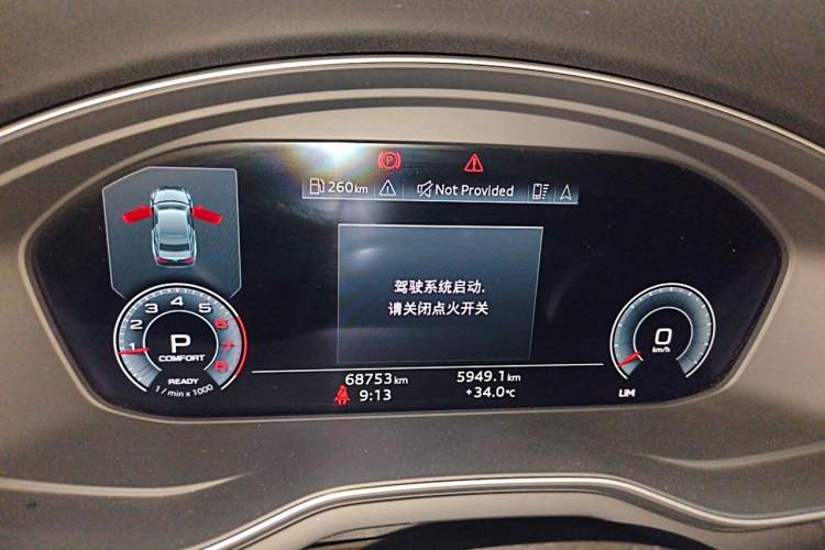 Used Audi A5 2021 Coupe 40 TFSI Fashionable and Dynamic Model Instrument Cluster