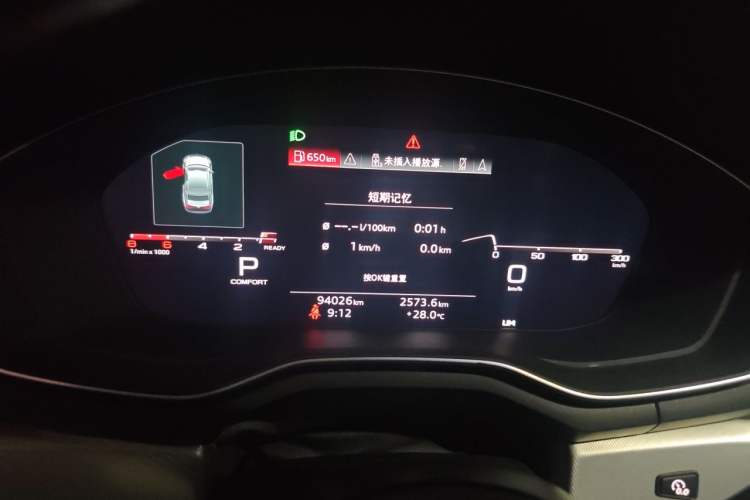 Used Audi A5 2021 Coupe 40 TFSI Fashionable and Dynamic Model Instrument Cluster