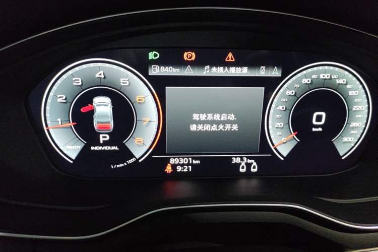 Used Audi A5 2021 Coupe 40 TFSI Fashionable and Dynamic Model Instrument Cluster