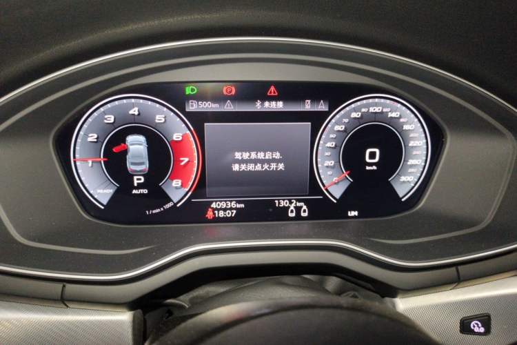 Used Audi A5 2021 Coupe 40 TFSI Fashionable and Dynamic Model Instrument Cluster
