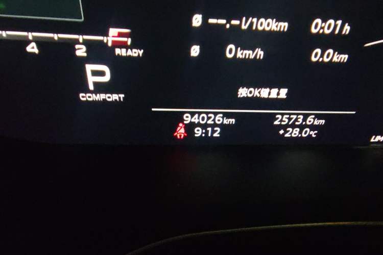 Used Audi A5 2021 Coupe 40 TFSI Fashionable and Dynamic Model Odometer Close Up