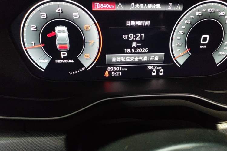 Used Audi A5 2021 Coupe 40 TFSI Fashionable and Dynamic Model Odometer Close Up