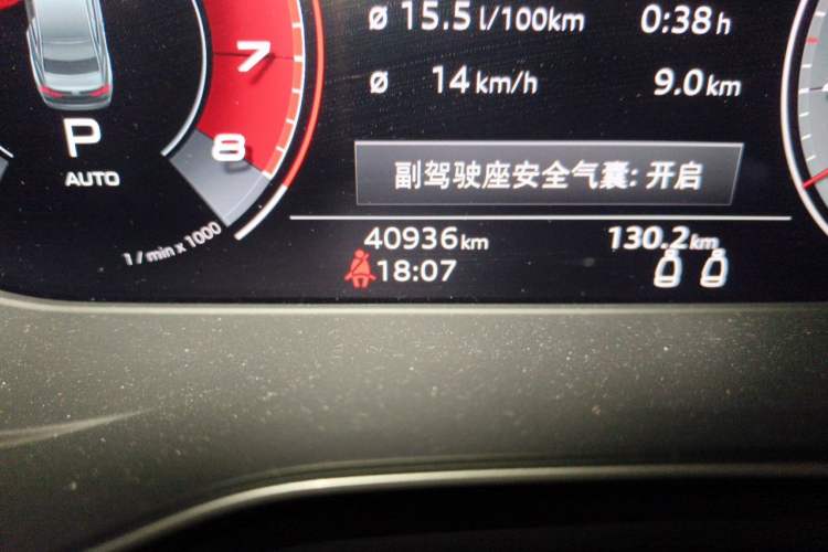 Used Audi A5 2021 Coupe 40 TFSI Fashionable and Dynamic Model Odometer Close Up