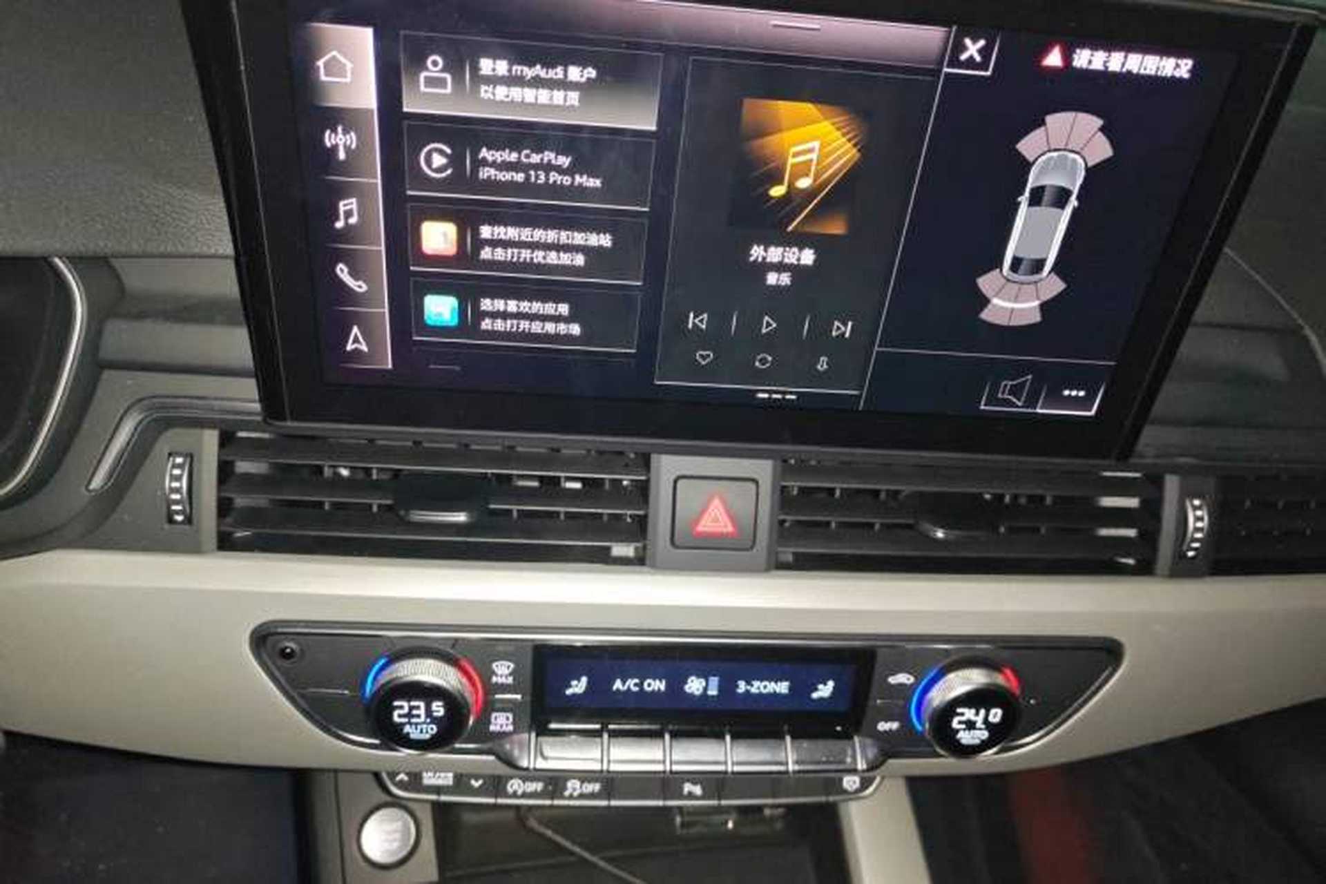 Used Audi A5 2021 Sportback 40 TFSI Stylish and Elegant Model Audio And AC Panel