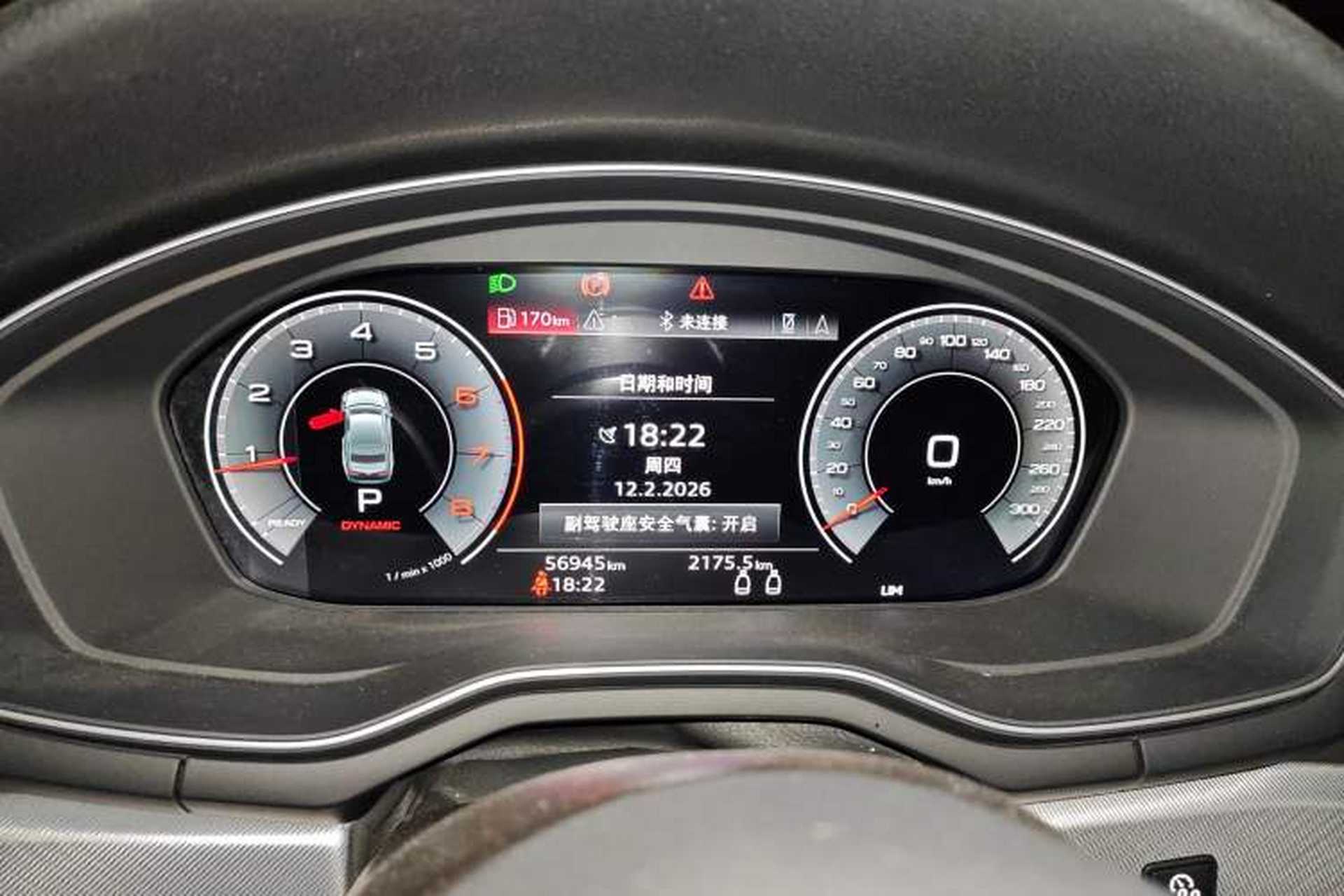 Used Audi A5 2021 Coupe 40 TFSI Fashionable and Dynamic Model Instrument Cluster