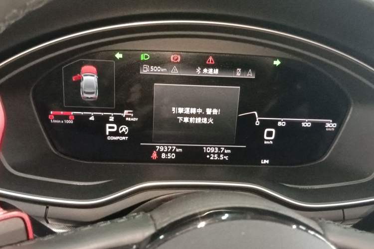 Used Audi A5 2021 Sportback 40 TFSI Fashionable and Dynamic Model Instrument Cluster