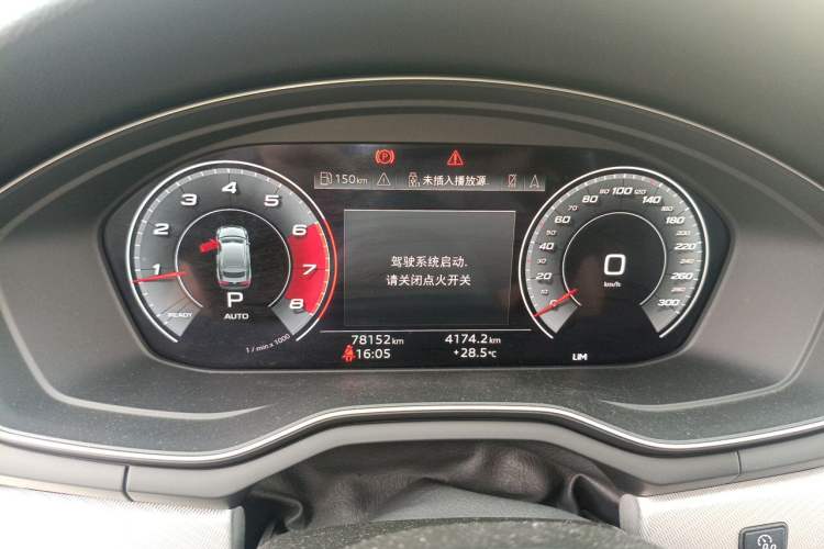 Used Audi A5 2021 Sportback 40 TFSI Fashionable and Dynamic Model Instrument Cluster