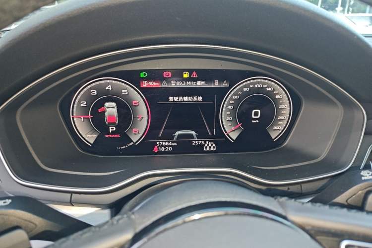 Used Audi A5 2021 Sportback 40 TFSI quattro Luxury Prestige Edition Instrument Cluster