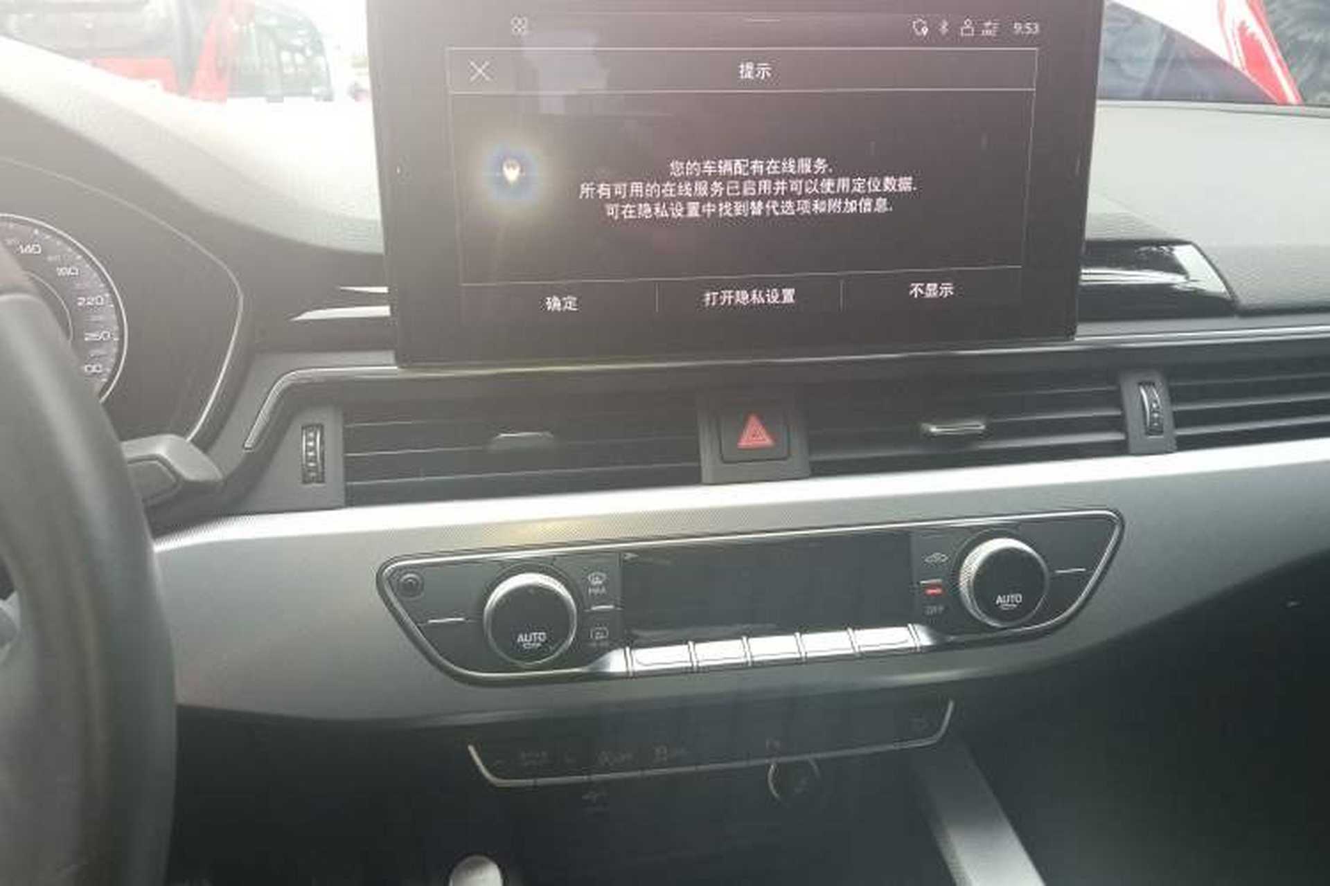 Used Audi A5 2021 Coupe 40 TFSI Fashionable and Dynamic Model Audio And AC Panel