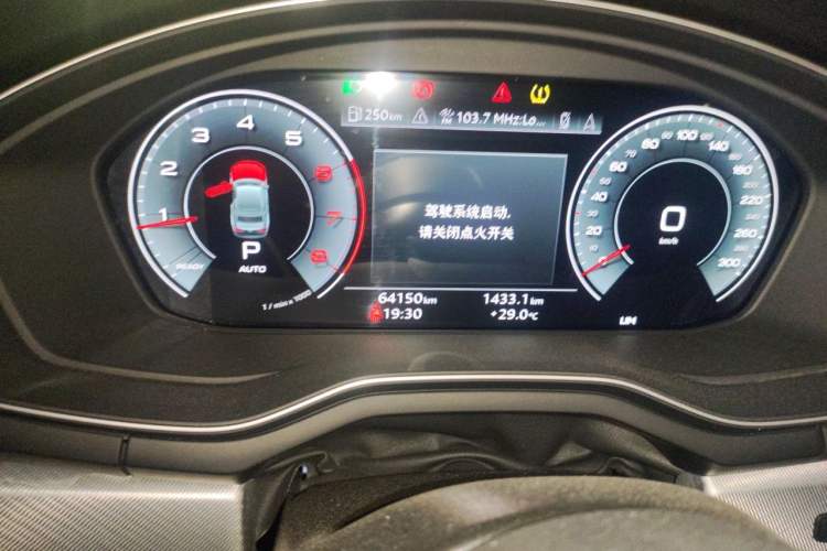 Used Audi A5 2021 Sportback 40 TFSI Stylish and Elegant Model Instrument Cluster