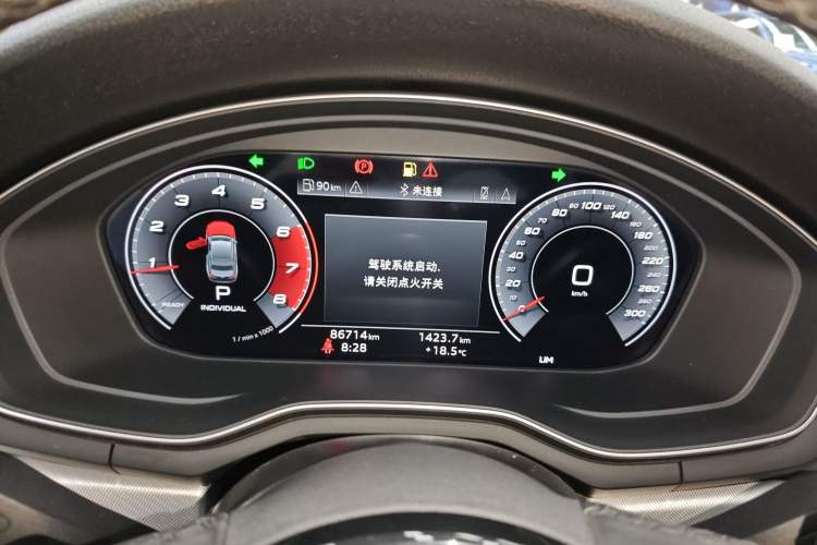 Used Audi A5 2021 Coupe 40 TFSI Fashionable and Dynamic Model Instrument Cluster