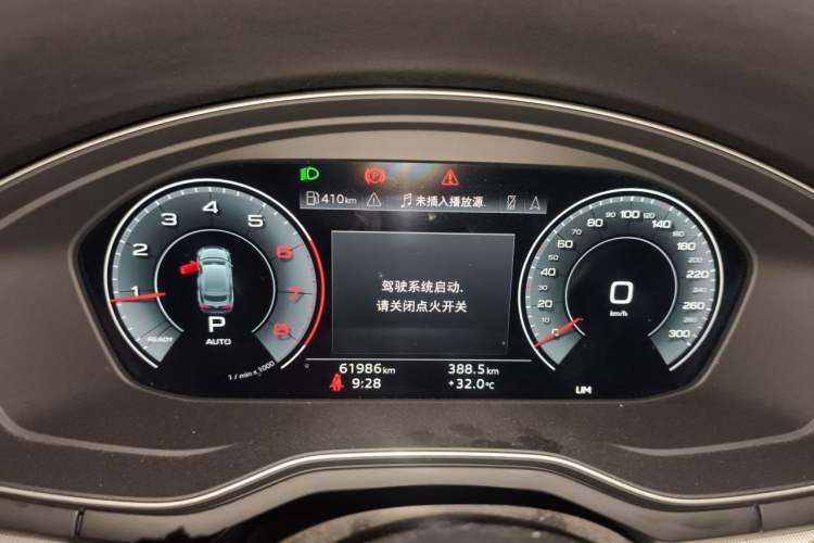 Used Audi A5 2021 Sportback 40 TFSI Fashionable and Dynamic Model Instrument Cluster
